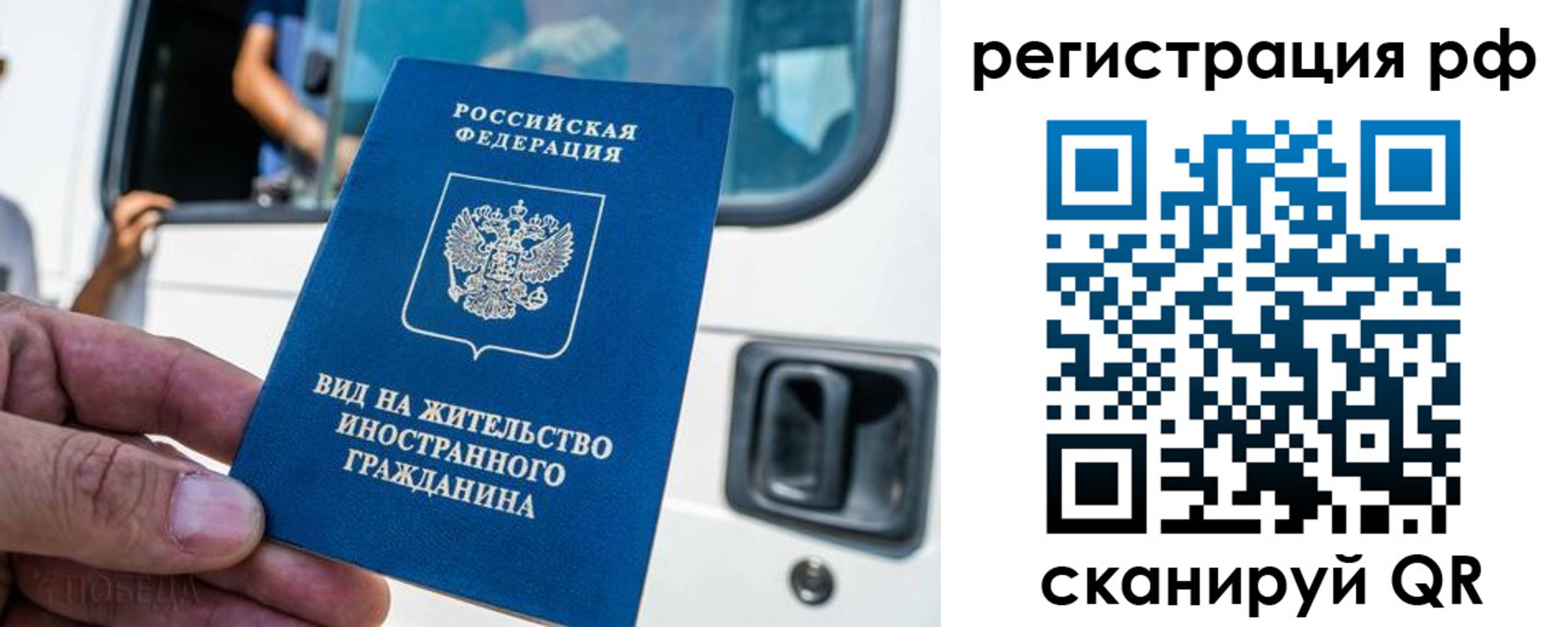 регистрация для дет. сада в Калмыкии
