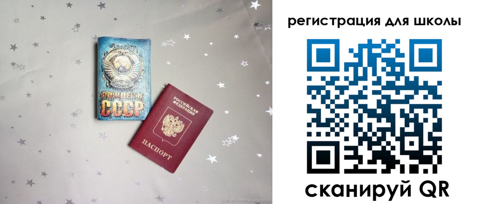 форма 3 в Калмыкии